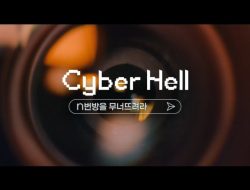4 Fakta Cyber Hell, Film Dokumenter yang Mengungkap Kejahatan Asusila di Korea